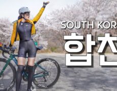 Descubre la emoción del ciclismo de montaña en el Parque Nacional de Songnisan en Corea: una aventura de turismo alucinante